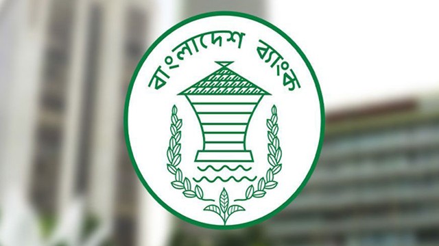 বৈদেশিক মুদ্রার রিজার্ভ কত? জানাল কেন্দ্রীয় ব্যাংক