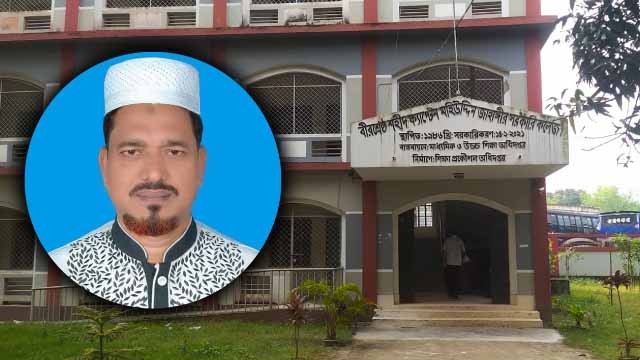 আড়াই মাস ধরে অধ্যক্ষ অনুপস্থিত, স্থবির প্রশাসনিক কার্যক্রম