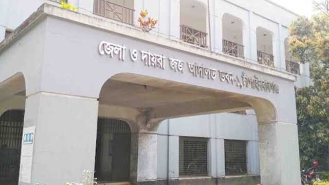 চাঁপাইনবাবগঞ্জে মাদক মামলায় একজনের যাবজ্জীবন
