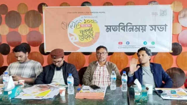 যারা বালুর ট্রাক সরাতে পারেনি, তারা নাকি করবে দেশ পরিবর্তন