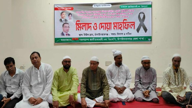 বিমান দুর্ঘটনায় নিহতদের রূহের মাগফিরাত, আহতের সুস্থতা কামনায় বিএনপির দোয়া মাহফিল অনুষ্ঠিত