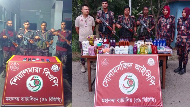 ভারতীয় যাত্রীর কাছ থেকে কসমেটিকস সামগ্রী ও সীমান্তে ফেলে রাখা ভারতীয় মোবাইল ফোন জব্দ