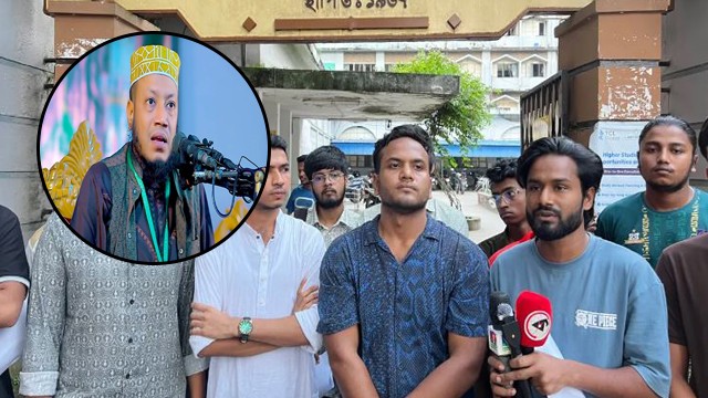 আমির হামজাকে প্রকাশ্যে ক্ষমা চাইতে হবে : ছাত্রদল