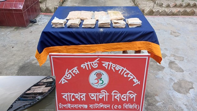 চরবাগডাঙ্গায় পৌনে চারকেজি হিরোইন জব্দ, নদীতে ঝাঁপ দিয়ে পালালেন দুই কারবারি