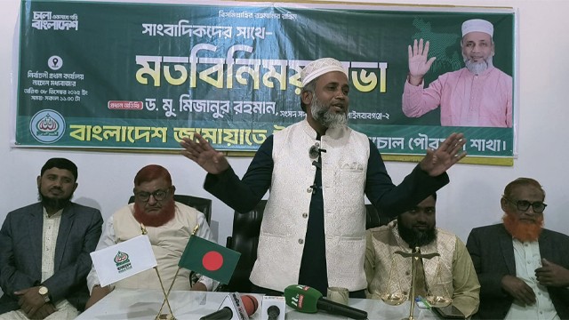 নাচোলে সাংবাদিকদের সাথে জামায়াত নেতা মিজানুরের মতবিনিময় সভা অনুষ্ঠিত