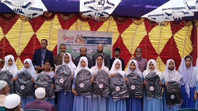 সাউথইস্ট ব্যাংক এজেন্ট ব্যাংকিং গ্রাহকদের আর্থিক সচেতনতা ও মতবিনিময় সভা অনুষ্ঠিত