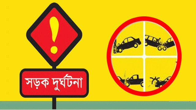 শিবগঞ্জে সড়ক দুর্ঘটনায় একজন নিহত