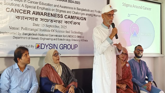 ভোলাহাটে ক্যান্সার বিষয়ক সেমিনার অনুষ্ঠিত
