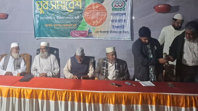 শাহবাজপুর ইউনিয়নে জামায়াতের যুব সমাবেশ অনুষ্ঠিত